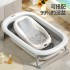 Baby Butt Washing Tool Portable Baby Butt Washing Stand Preschool Bathing Stand Can Sit or Lie Down PP Bathing Stand