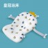 Baby Bathing Suspension Mat Bathtub Bathbed Baby Bathing Artifact Bathing Mat Bathnet Bag Newborn Bathing Mat Bath Stand