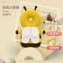 Baby Headguard, Baby Anti fall Tool, Pillow, Learning to Walk, Children's Learning to Walk, Anti collision, Four season Breathable Protective Pad Baby Headguard, Baby Anti fall Tool, Pillow, Learning to Walk, Children's Learning to Walk, Anti collision, Four season Breathable Protective Pad