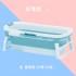 Source manufacturer: Temperature sensitive adult bath tub, foldable bath tub, household large thick bath tub, bathtub, shower basin Source manufacturer: Temperature sensitive adult bath tub, foldable bath tub, household large thick bath tub, bathtub, shower basin