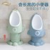 Creative and cute baby products for mothers, boys, hanging urinals, children's urinals, height adjustable urinals, and urinals Creative and cute baby products for mothers, boys, hanging urinals, children's urinals, height adjustable urinals, and urinals