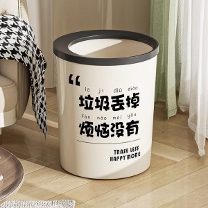Pressure ring garbage bin for household use, large capacity, high aesthetic value, Nordic style, thickened bathroom, toilet, living room, kitchen garbage bin